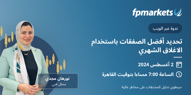 webinar thumb