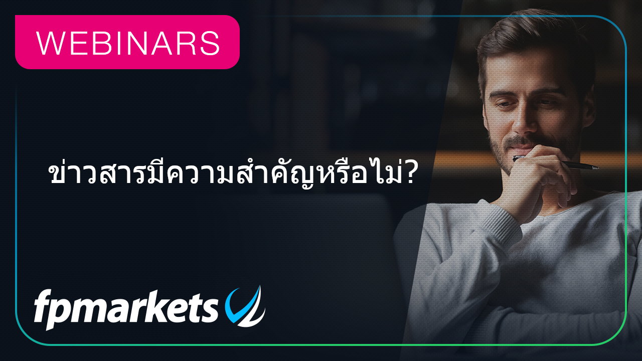 webinar thumb