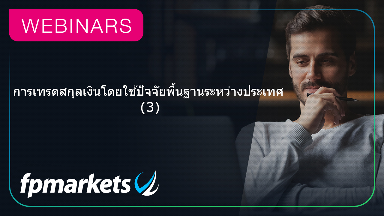 webinar thumb