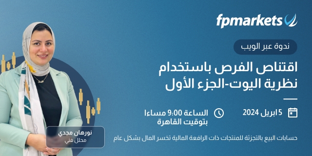 webinar thumb