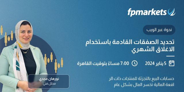 webinar thumb