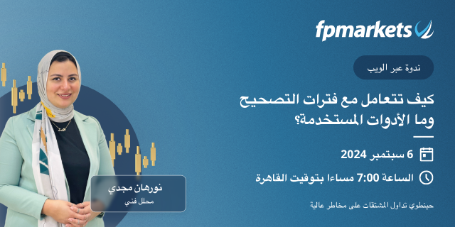 webinar thumb