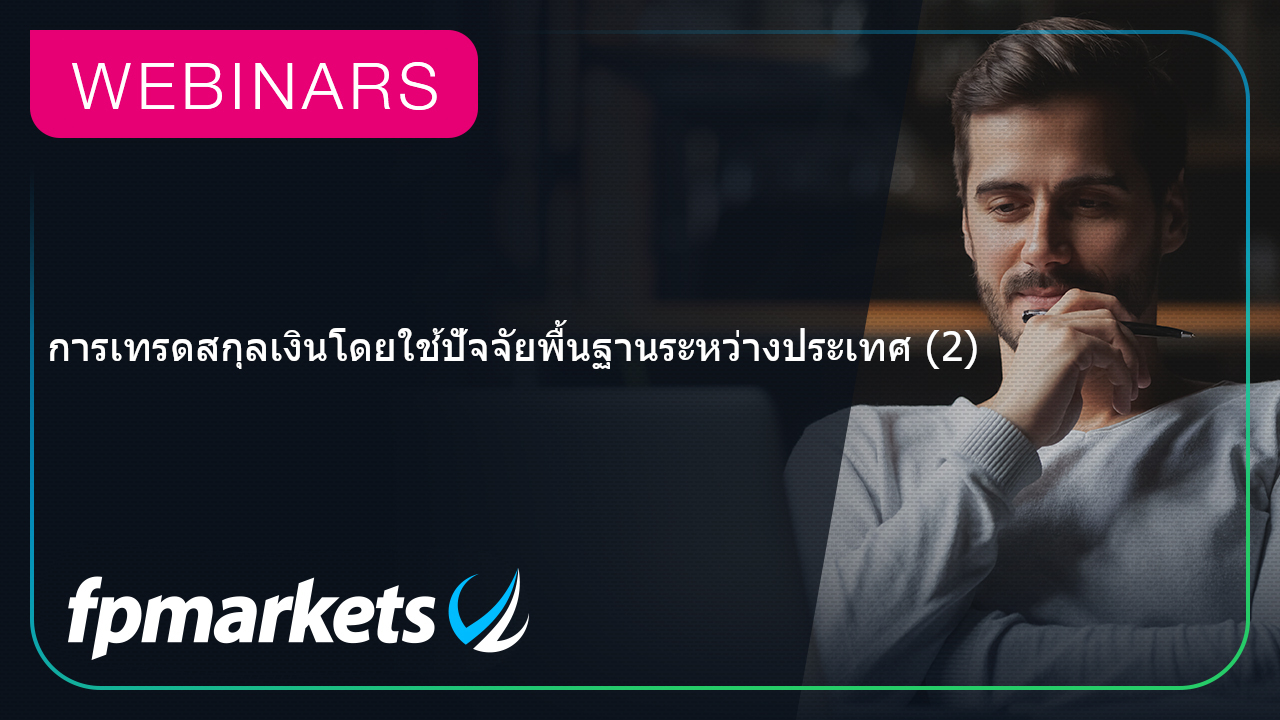 webinar thumb