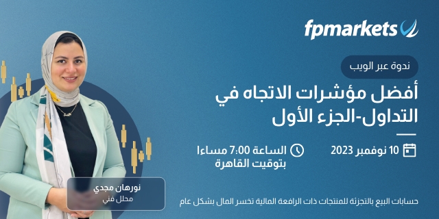 webinar thumb
