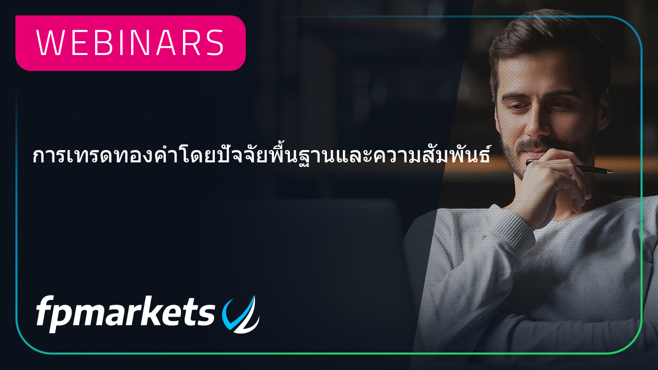 webinar thumb