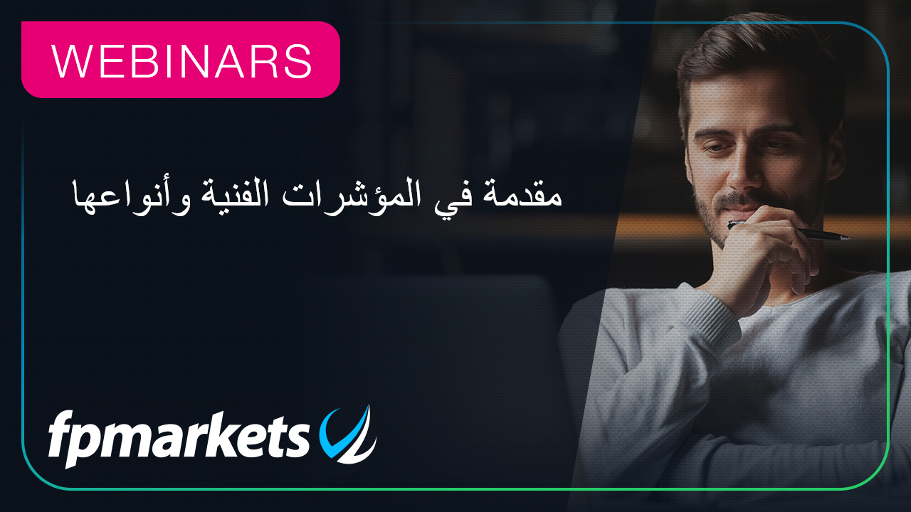 webinar thumb