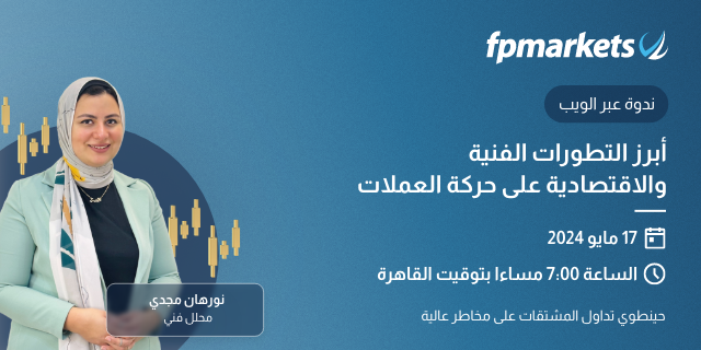 webinar thumb