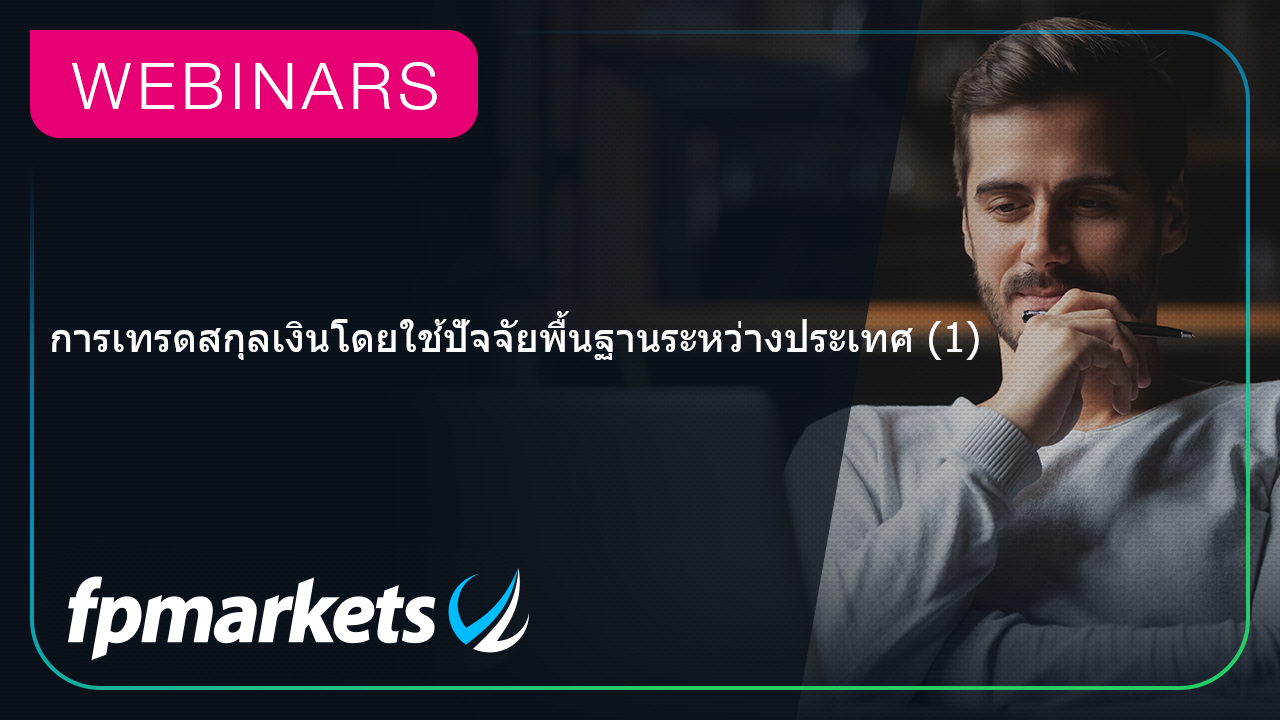 webinar thumb