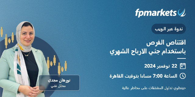 webinar thumb