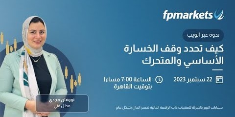 webinar thumb