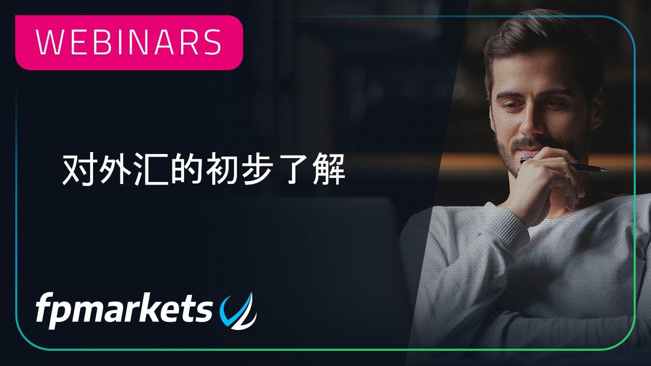 webinar thumb