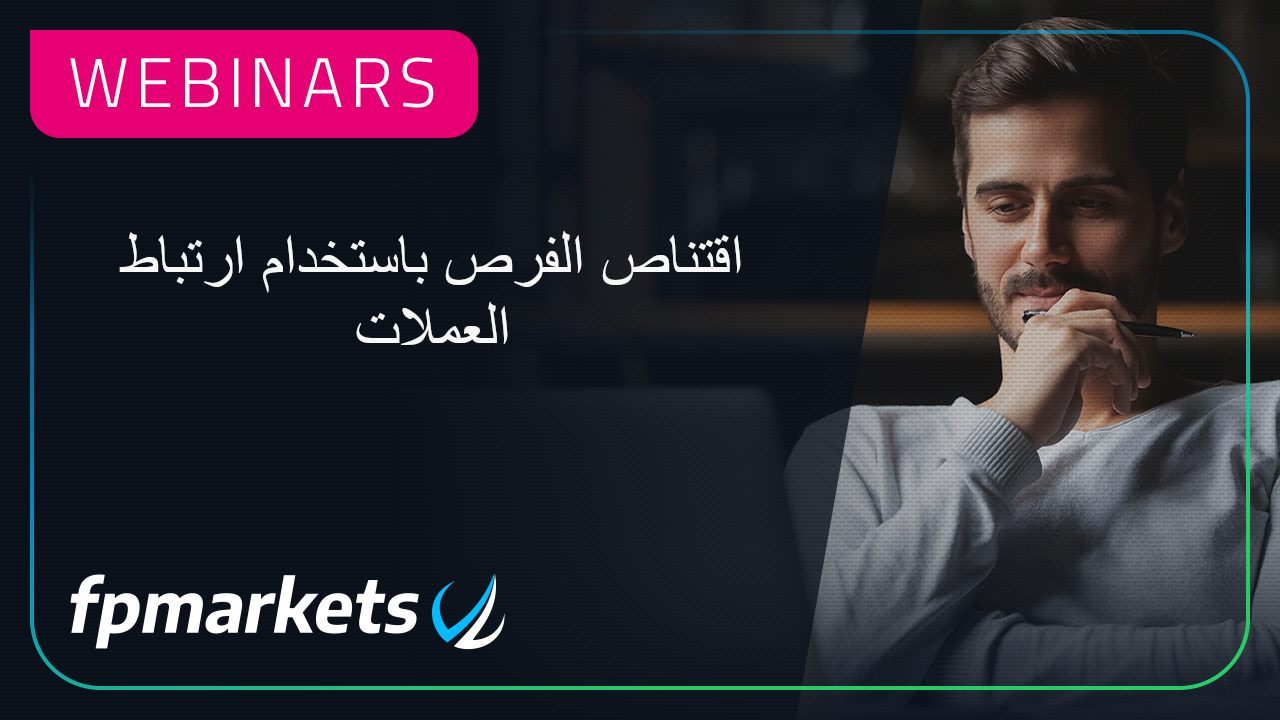 webinar thumb