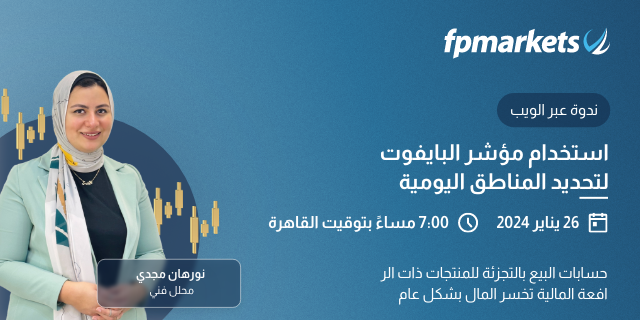 webinar thumb