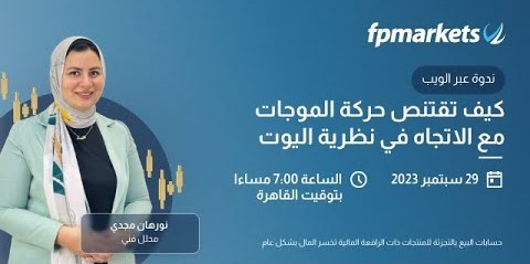 webinar thumb