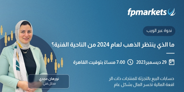 webinar thumb