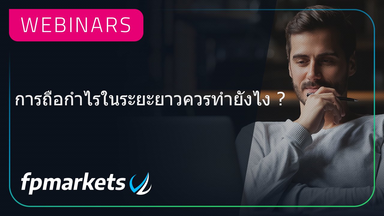 webinar thumb