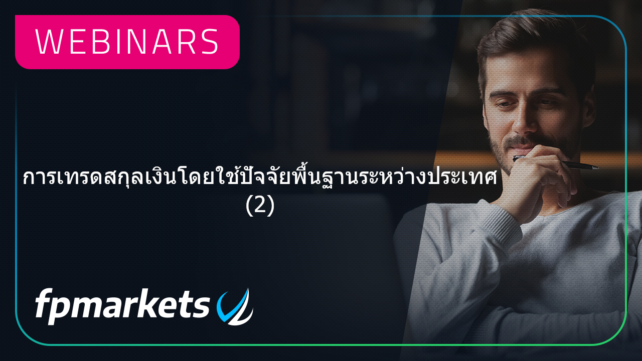 webinar thumb
