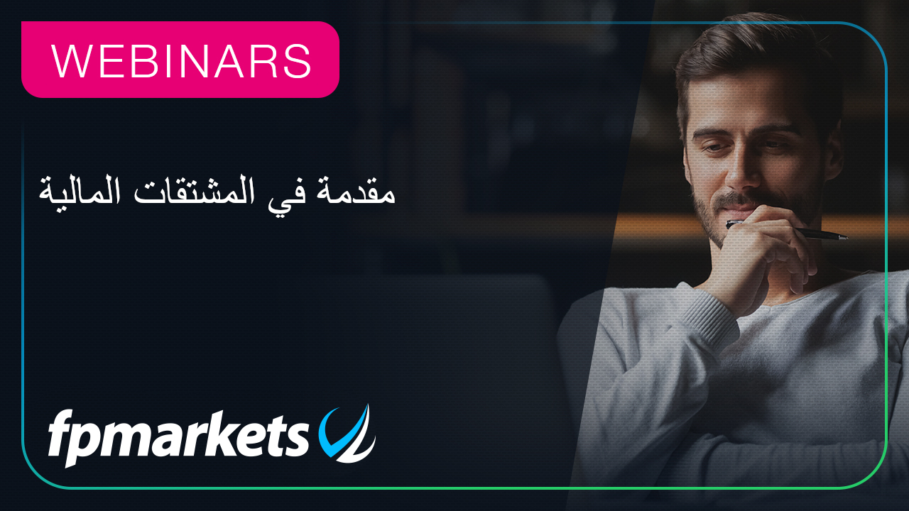 webinar thumb