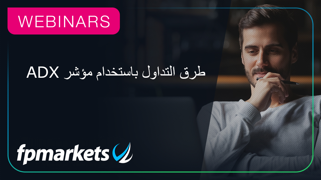webinar thumb