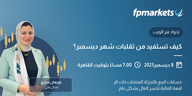 webinar thumb
